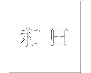  LW SVbN zCg 200×200~p ac