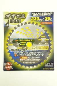 �L���{�V GS #210492 BPS�`�b�v�\�[�I�I�J�~�O���[�g230x36P�@#210492