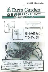 L{V GS #6950 S[fX^[xoh