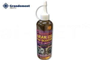 Oh}(GRONDEMENT) Oh}@GOS01 XN[^[pMAIC 300ml