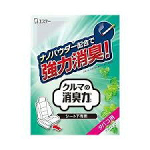 エステー クルマの消臭力 シート下専用 タバコ用スカイミント