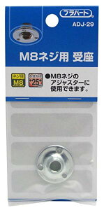 �a�C�Y�� 8181400 M8�l�W�p ��� 25mmXM8 ADJ-29