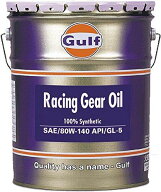 GULF ガルフ Gulf Racing Gear Oil [ガルフレーシングギァー] 80w140 [GL-5] 全合成油 [20L] [HTRC3]
