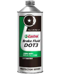 CASTROL(JXg[) Castrol@JXg[@u[L@DOT3@0.5L@DOT3