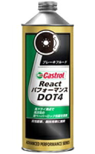 CASTROL(JXg[) Castrol@JXg[@REACT@DOT4@0.5L@DOT4