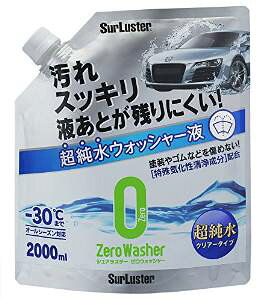 y݌Ɍ[zSurluster(VAX^[) EHbV[t [EHbV[ [NA[^Cv] 2L SurLuster S-103