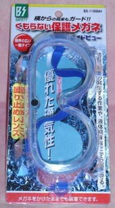 L ܂Ȃی상Kl BS-1199NH