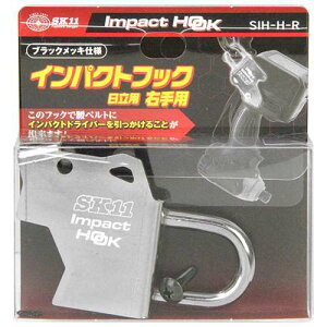 EB-SK11 SK11 CpNgtbNEp SIH-H-R