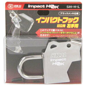 EB-SK11 SK11 CpNgtbNp SIH-H-L