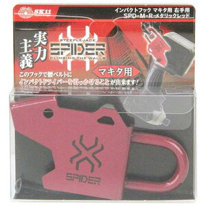 EB-SK11 SK11 CpNgtbN}L^Ep SPD-M-R bh