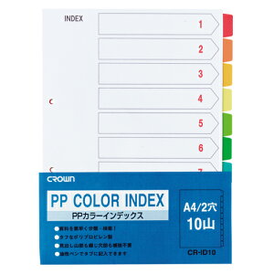 NE PPJ[CfbNX 1g A4c(CR-ID-10)