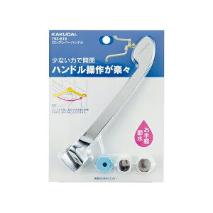 KAKUDAI JN_C {̕i Oo[nh 793-619