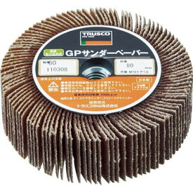 TRUSCO トラスコ中山 TRUSCO　GPサンダーペーパー　ねじ込み式80Φ　5個入　80＃ GPSP8025 1146122