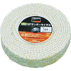 TRUSCO トラスコ中山 TRUSCO　GPサンダーサイザル　ねじ込み式　5個入 TGPSS10025 3287416