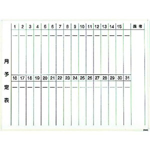 TRUSCO �g���X�R���R �X�`�[�����z���C�g�{�[�h�@���\��\�E�c�@���@900X1200 WGL-212S-W 1��