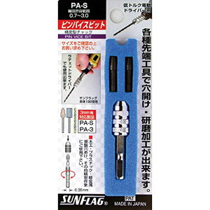 �T���t���b�O�i�V�T���쏊�j�@�s���o�C�X�r�b�g�@�R���b�g2�P�t PAS 2122855