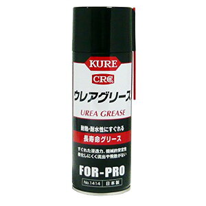 H NO1414 2060 KURE EAO[X 430ml 1718061