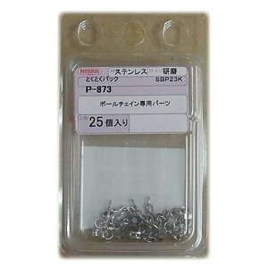 (株) ニッサチェイン P873 5123 ニッサチェイン カップリング ステンレス2.3mm用 (25個入り) 3558444
