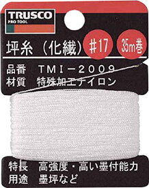 TRUSCO トラスコ中山 トラスコ中山 (株) TMI2009 3100 TRUSCO 坪糸 (化繊) #17 35m巻 2533201