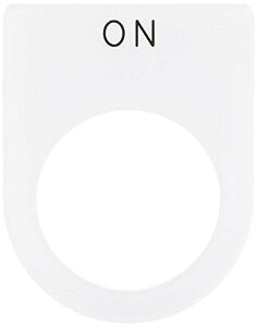 アイマーク ※IM 押ボタン/セレクトスイッチ (メガネ銘板) ON 黒 φ25.5 P255 1358 3918122