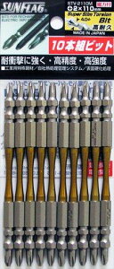 �y�i���z:�T���t���b�O�X�[�p�[�X�����g�[�V�����r�b�g10�{�ܓ���#2×110mmSTV2110M�y�����R�[�h�z:3979679
