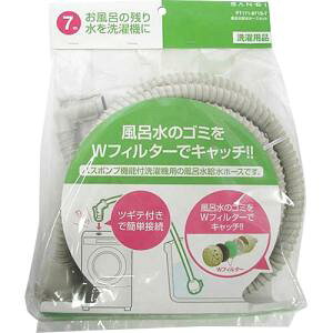 Oh𐻍쏊 TGC Cz[XZbg 7m PT171-871S-7