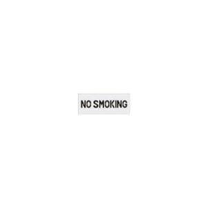 �A�C�}�[�N IM �X�e���V�� NO SMOKING �v���[�g�T�C�Y500×200mm AST-90