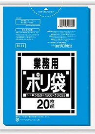 日本サニパック サニパック N-11 Nシリーズ10-15L青 20枚 N-11