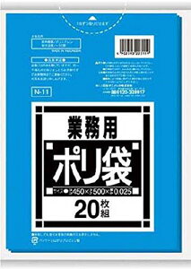 {TjpbN TjpbN N-11 NV[Y10-15L 20 N-11