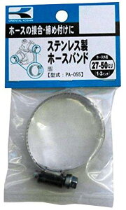 �H�i 38MM �W�U�C�z�[�X�o���h (SUS) PA-55 108548