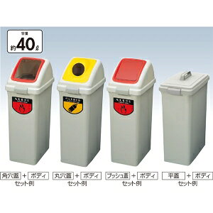 �R��Y�� ���T�C�N���g���b�V��ECO-35�v�b�V���W�z���C�g YW-132L-OP3-W�y843-3924�z