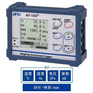 A&D HR-150AZ 分析用電子天秤