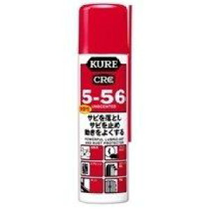 H KURE 5-56  (70ml DSPt) [HTRC2.1] E-2007-98A code:217404