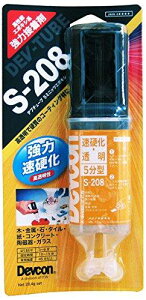 ITW PP&FJ fuR fu`[u S-208 28.4g S208