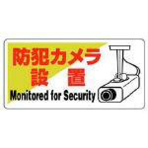 jbg hƗpW hƃJݒuEGRj{[hE200X400 80260