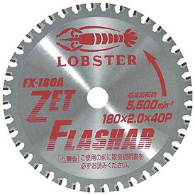 エビ ゼットフラッシャー 307mm FX305A