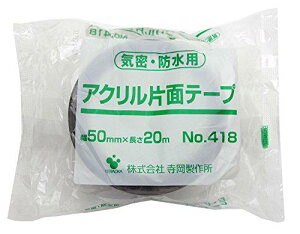 쏊 TERAOKA ChpSe[v NO.418  50mmX20M 418BK50X20