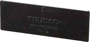 TRUSCO �g���X�R���R TRUSCO ���d���}�X�^�[BOX�d�ؔ� ED-900�p MBD2
