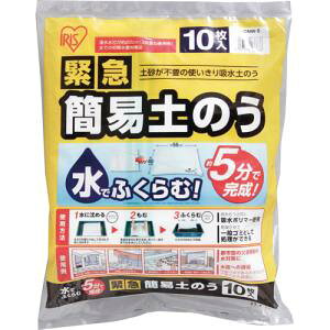 IRISOHYAMA ACXI[} ACXI[} ً}ȈՓŷ 10