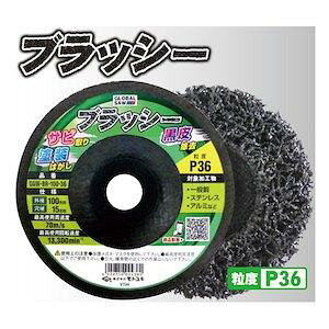 ���g���L �s�D�z�i�C�����u���V GGW-BR-100-36(5����)