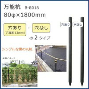 y݌Ɍ[zCOMOLIFE RCt 匤 B-8018-N  \Y80x1800mm@B-8018-N