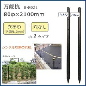 y݌Ɍ[zCOMOLIFE RCt 匤  \Y80x2100mm@B-8021-N