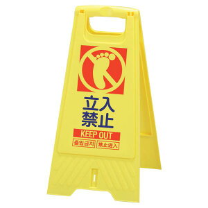 COMOLIFE RCt Ob TR[ tAX^h ֎~ CG[ 802800-02 (1055569)