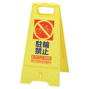 COMOLIFE RCt Ob TR[ tAX^h ֋֎~ CG[ 802800-14 (1055581)