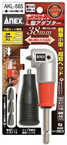 AlbNXc[ X[p[V[gL^A_v^[ AKL-565