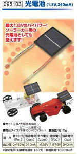 ARTEC dr(1.8VA340mA) 95103 1