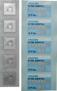 �z�[�U�� IC�^�O H-769-1
