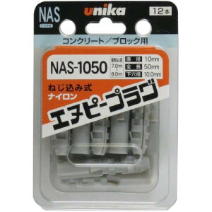 ���j�J �t�@�X�j���O�p�b�N �G�k�s�[�v���O NAS-1050 E-154 0