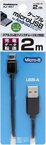 �J�V���� SB�[�q������X�}�z��^�u���b�g���[�d microUSB�P�[�u��(1.8A) 2m �u���b�N AJ-467