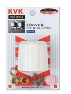 KVK PZK1ED-2 EDnh